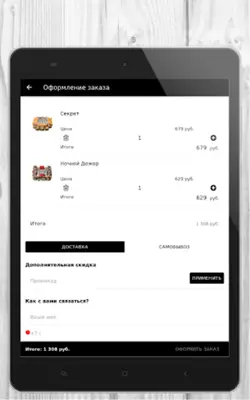 Yasuka | Доставка суши и пиццы android App screenshot 0