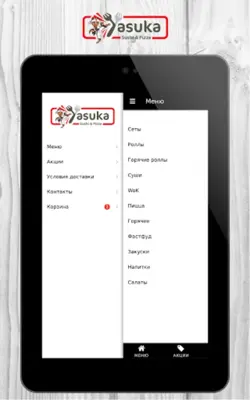 Yasuka | Доставка суши и пиццы android App screenshot 7